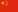 Chinese